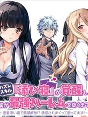 秋霞影院分类 原著改编对照封面